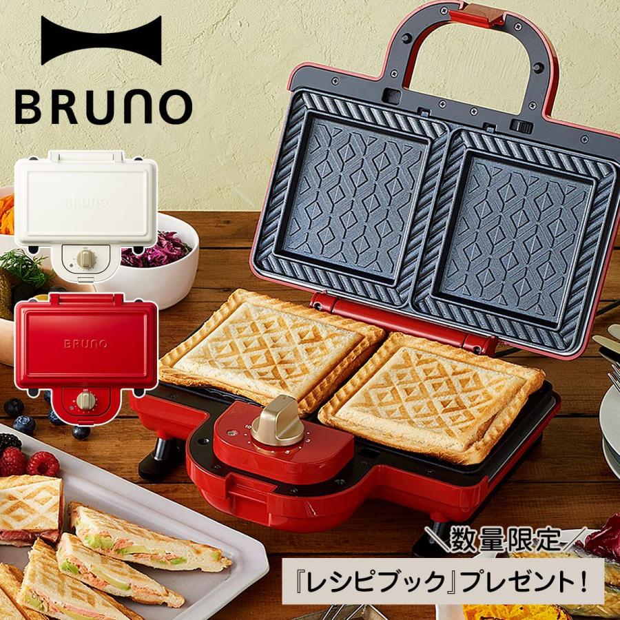 残りわずか Bruno ブルーノ ホットサンドメーカー ダブル パンの耳まで焼ける コンパクト タイマー 朝食 プレート 家電 ホワイト レッド Boe044 予約 5月中旬 追加入荷予定 手数料安い Www Gettoknowmontco Com