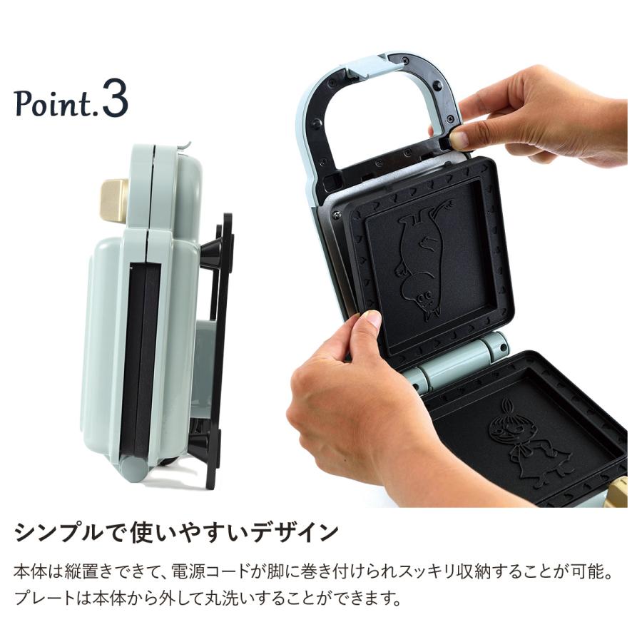 BRUNO（ブルーノ） ノベルティー付属 ホットサンドメーカー シングル