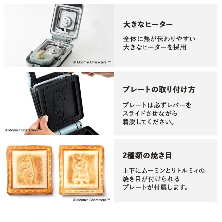 BRUNO（ブルーノ） ノベルティー付属 ホットサンドメーカー シングル