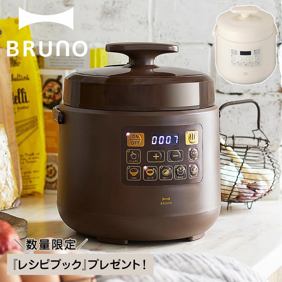 ノベルティー付属 Bruno ブルーノ 圧力鍋 なべ 電気 蒸し 1 5l 炊飯器 電気鍋 マルチクッカー 電気なべ 煮込み クラッシー 簡単調理 家電 Boe058 Brun Boe058 N スニークオンラインショップ 通販 Yahoo ショッピング