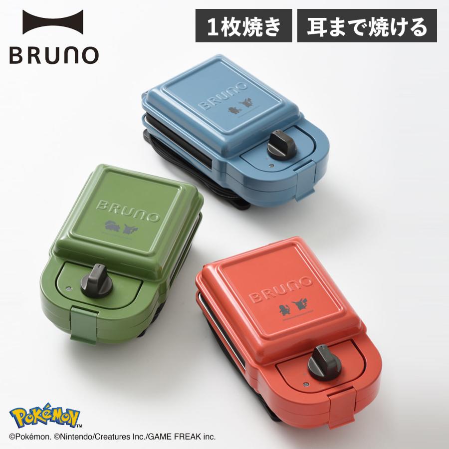 BRUNO（ブルーノ） ホットサンドメーカー ポケモン トースター グリル