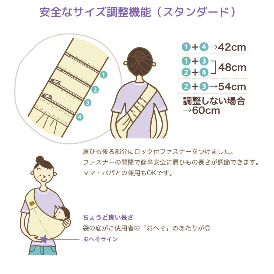 ベッタ Betta キャリーミー 抱っこ紐 ベビースリング ロング 新生児 抱っこひも だっこひも 赤ちゃん 幼児 Carry me ! LONGの画像