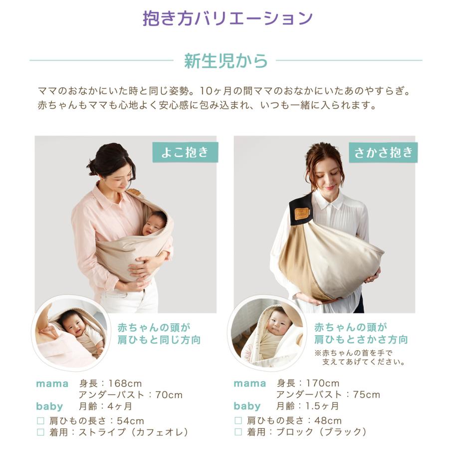 ベッタ Betta キャリーミー 抱っこ紐 ベビースリング ロング 新生児 抱っこひも だっこひも 赤ちゃん 幼児 Carry me ! LONGの画像
