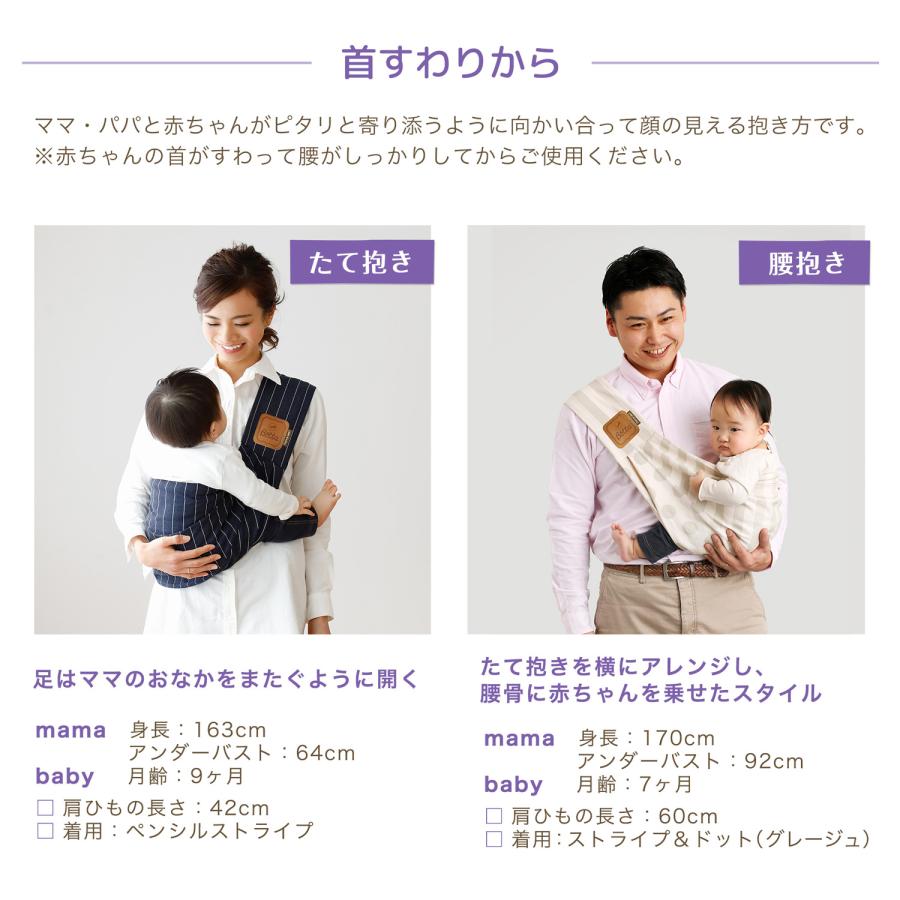 ベッタ Betta キャリーミー 抱っこ紐 ベビースリング ロング 新生児 抱っこひも だっこひも 赤ちゃん 幼児 Carry me ! LONGの画像