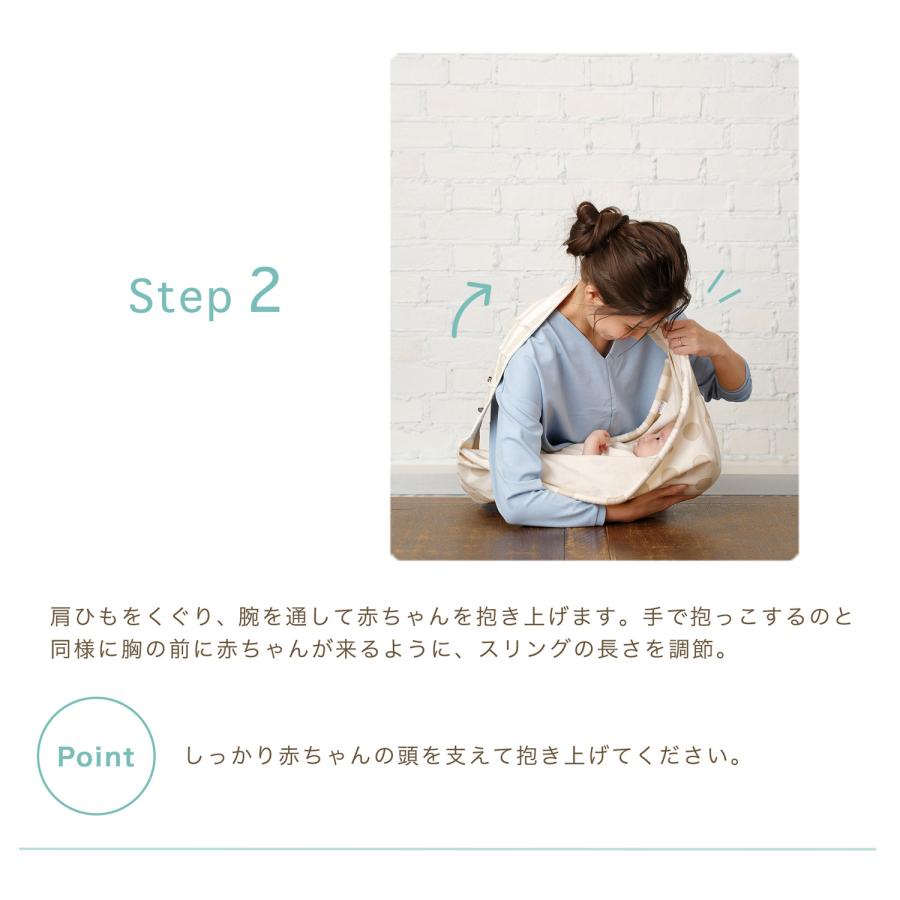 ベッタ Betta キャリーミー 抱っこ紐 ベビースリング ロング 新生児 抱っこひも だっこひも 赤ちゃん 幼児 Carry me ! LONGの画像