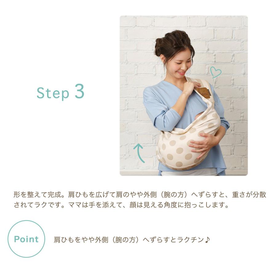 ベッタ Betta キャリーミー 抱っこ紐 ベビースリング ロング 新生児 抱っこひも だっこひも 赤ちゃん 幼児 Carry me ! LONGの画像