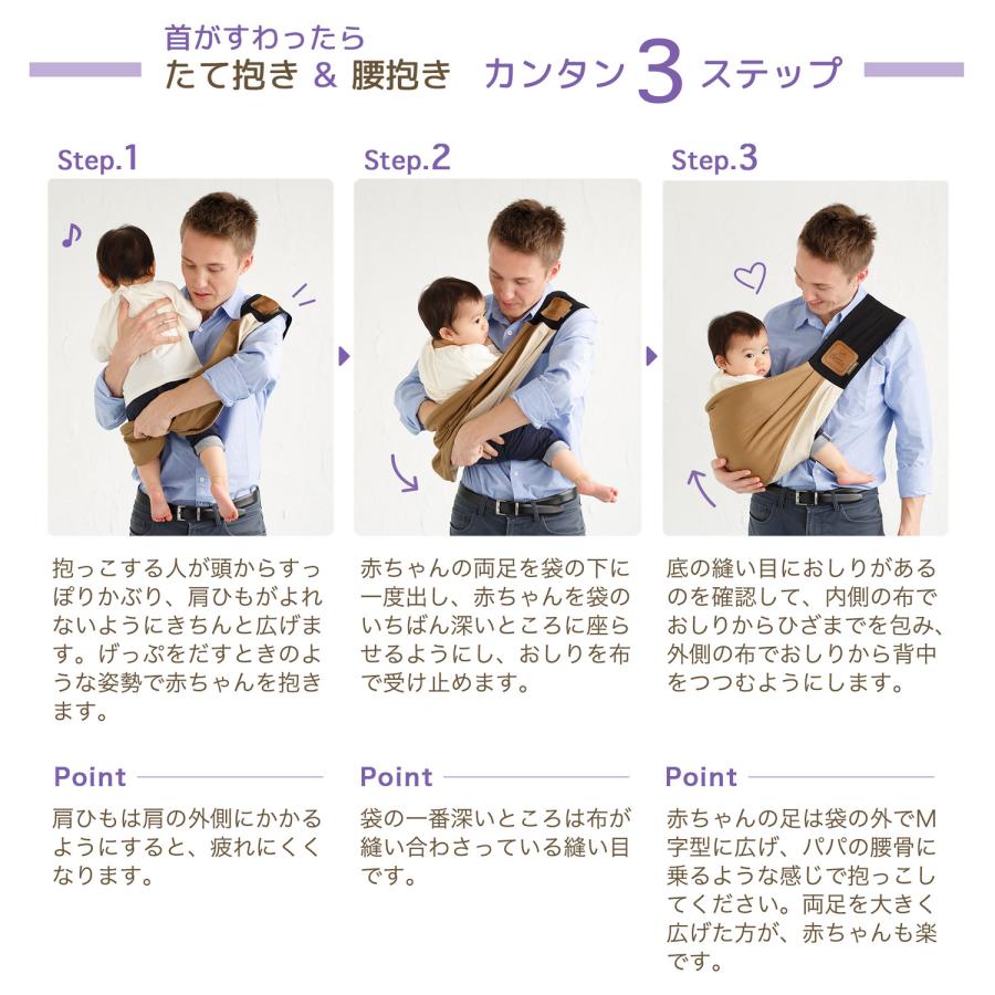 ベッタ Betta キャリーミー 抱っこ紐 ベビースリング ロング 新生児 抱っこひも だっこひも 赤ちゃん 幼児 Carry me ! LONGの画像