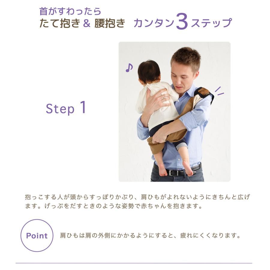 ベッタ Betta キャリーミー 抱っこ紐 ベビースリング ロング 新生児 抱っこひも だっこひも 赤ちゃん 幼児 Carry me ! LONGの画像