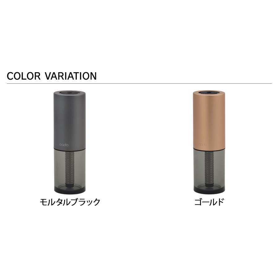 cado（カドー） 空気清浄機 LEDテーブルランプ 小型 USB LED 脱臭