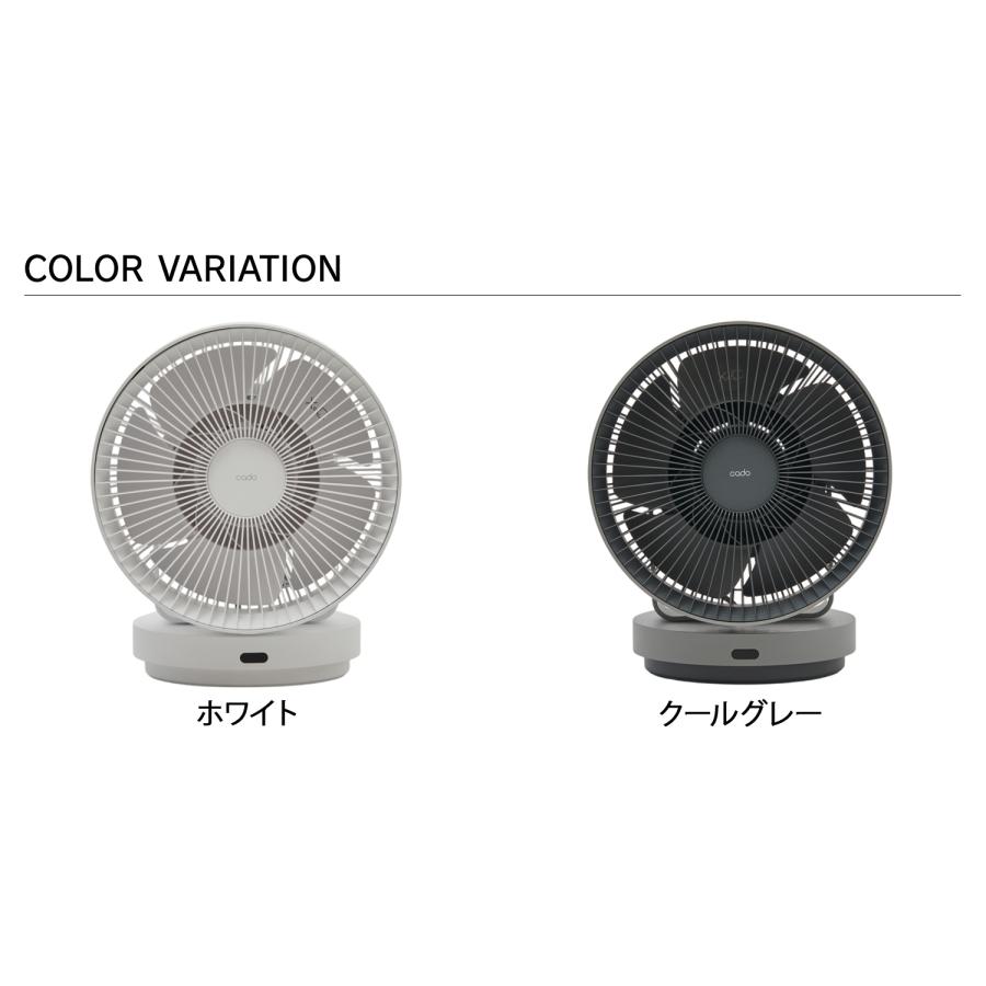 Y*i様 カドー サーキュレーター cado 扇風機 楽天市場】サーキュレーター 扇風機 【選べる豪華特典】 消臭