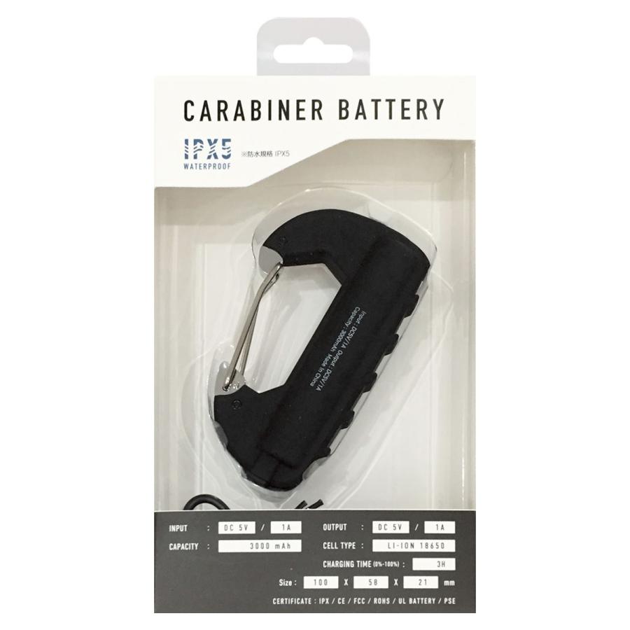 カラビナバッテリー CARABINER BATTERY モバイルバッテリー 充電器 3000mAh 軽量 ブラック ベージュ カーキ 黒 CRB-001｜sneak｜12