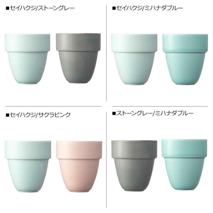 cores コレス アリタブルマグ マグカップ コーヒーカップ コップ 2個セット 300ml 二重構造 大口径 有田焼 磁器 ホワイト グレー ブルー ピンク 白 C830｜sneak｜13