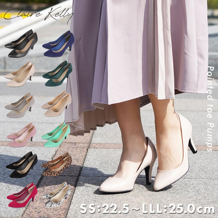 パンプス 痛くない 歩きやすい 低反発クッション レディース 8cmヒール 脱げない 履きやすい ハイヒール ポインテッドトゥ Claire Kelly クレアケリー Cky 10a 08 スニークオンラインショップ 通販 Yahoo ショッピング