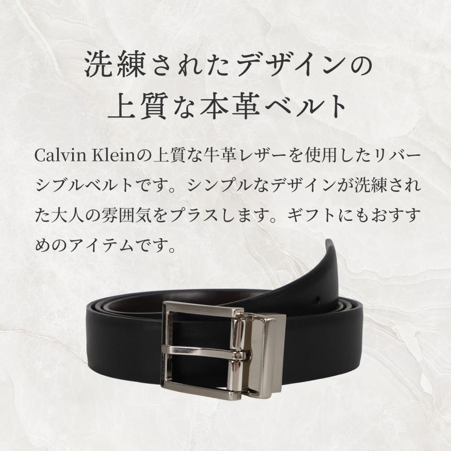 カルバンクライン Calvin Klein ベルト メンズ バックル 2個セット 本革 リバーシブル BELT SET ブラック ダーク ブラウン 11CK020008｜sneak｜04