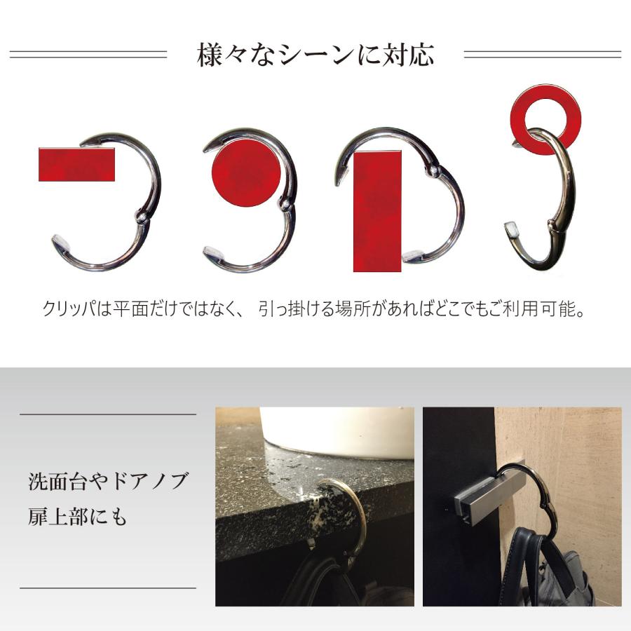 Clipa（クリッパ） バッグハンガー カバン掛け フック バッグホルダー