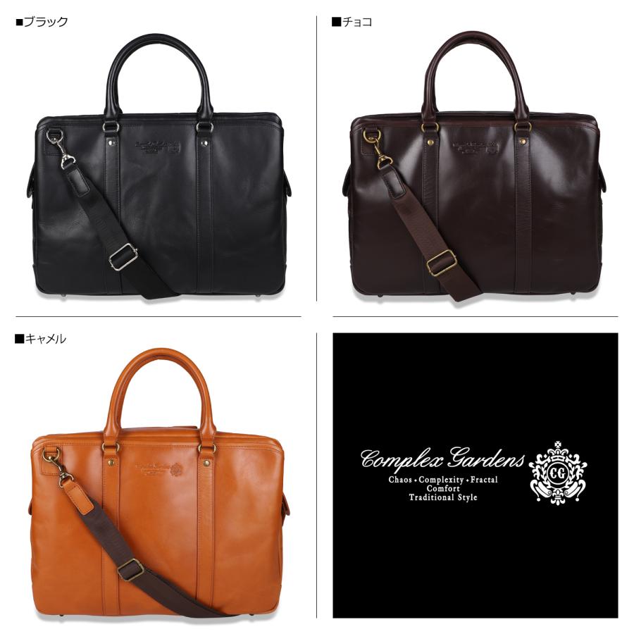特典付き COMPLEX GARDENS コンプレックスガーデンズ ビジネスバッグ ブリーフケース ベットウ メンズ ブラック ブラウン キャメル 3610 | COMPLEX GARDENS | 04