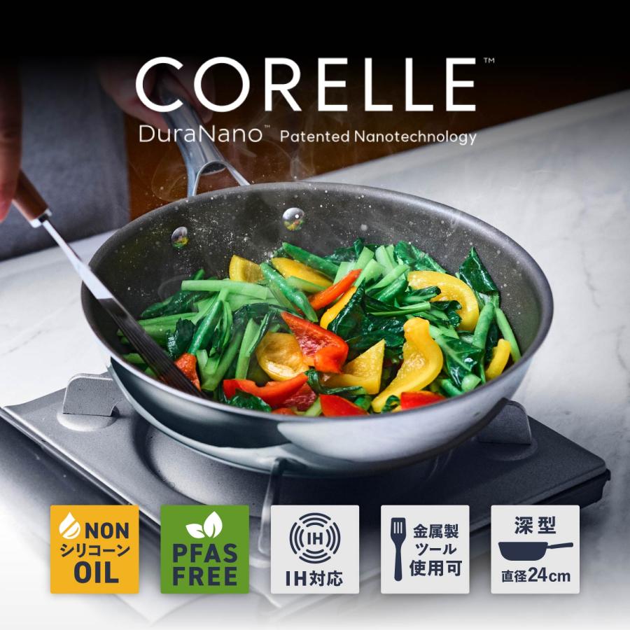 CORELLE（コレール） 特典付き フライパン ウォックパン 24cm 深型 IH