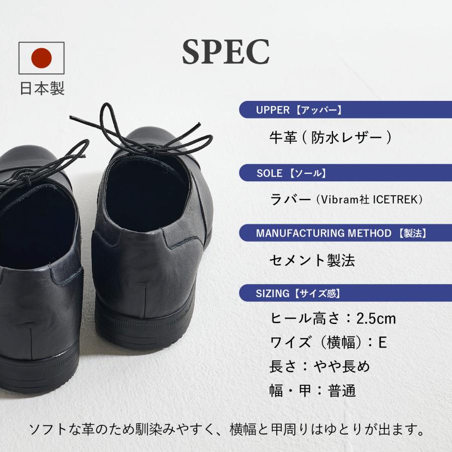 chausser ショセ トラベル シューズ ストレートチップ レースアップ レディース 本革 撥水 Eワイズ 日本製 STRAIGHT TIP SHOES TR-001 | chausser | 14