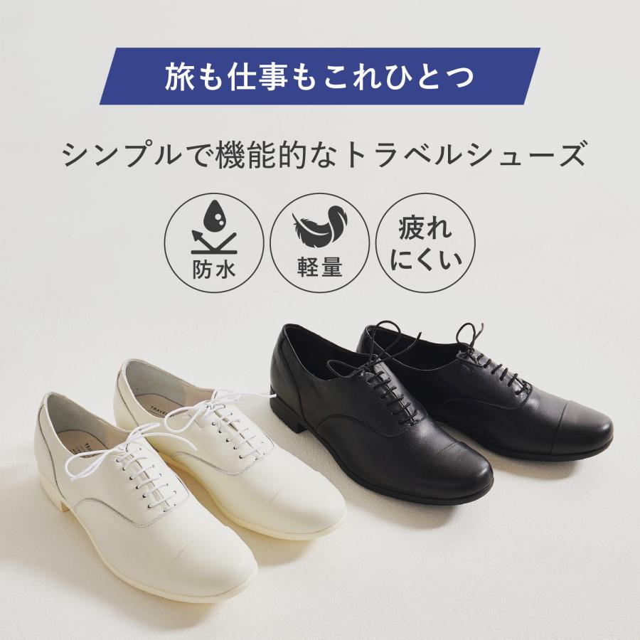 chausser（ショセ） トラベル シューズ ストレートチップ レースアップ