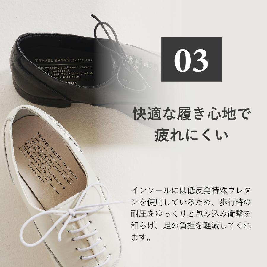 chausser ショセ トラベル シューズ ストレートチップ レースアップ レディース 本革 撥水 Eワイズ 日本製 STRAIGHT TIP SHOES TR-001 | chausser | 07