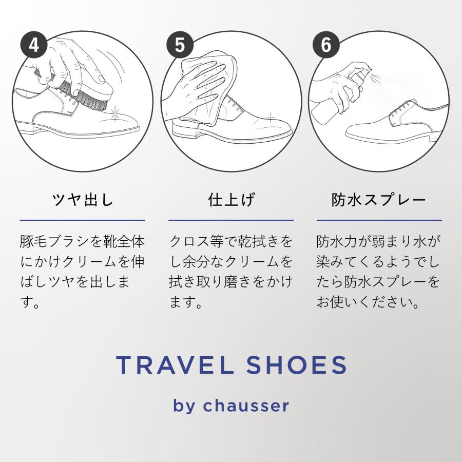 chausser ショセ トラベル シューズ ウィングチップ レースアップ レディース 本革 Eワイズ 日本製 WING TIP SHOES TR-004_13