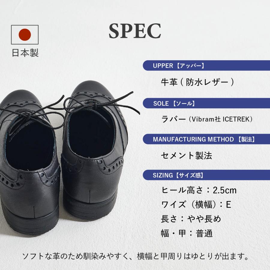 chausser ショセ トラベル シューズ ウィングチップ レースアップ レディース 本革 Eワイズ 日本製 WING TIP SHOES TR-004_14