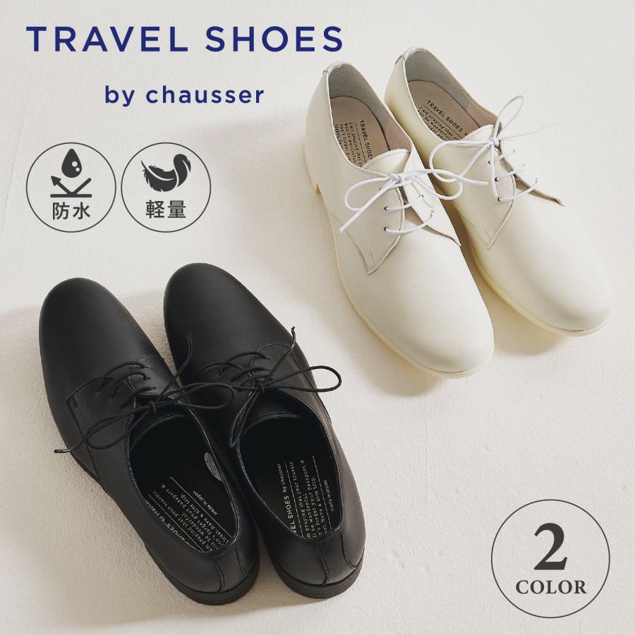 美品・chausser ショセ レースアップシューズ 楽天市場】chausser ショセ ストレートチップ レースアップ シューズ C