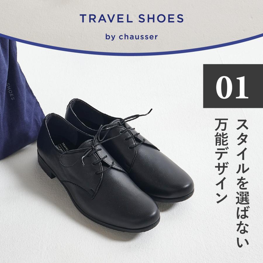 chausser（ショセ） トラベル シューズ プレーントゥ レースアップ