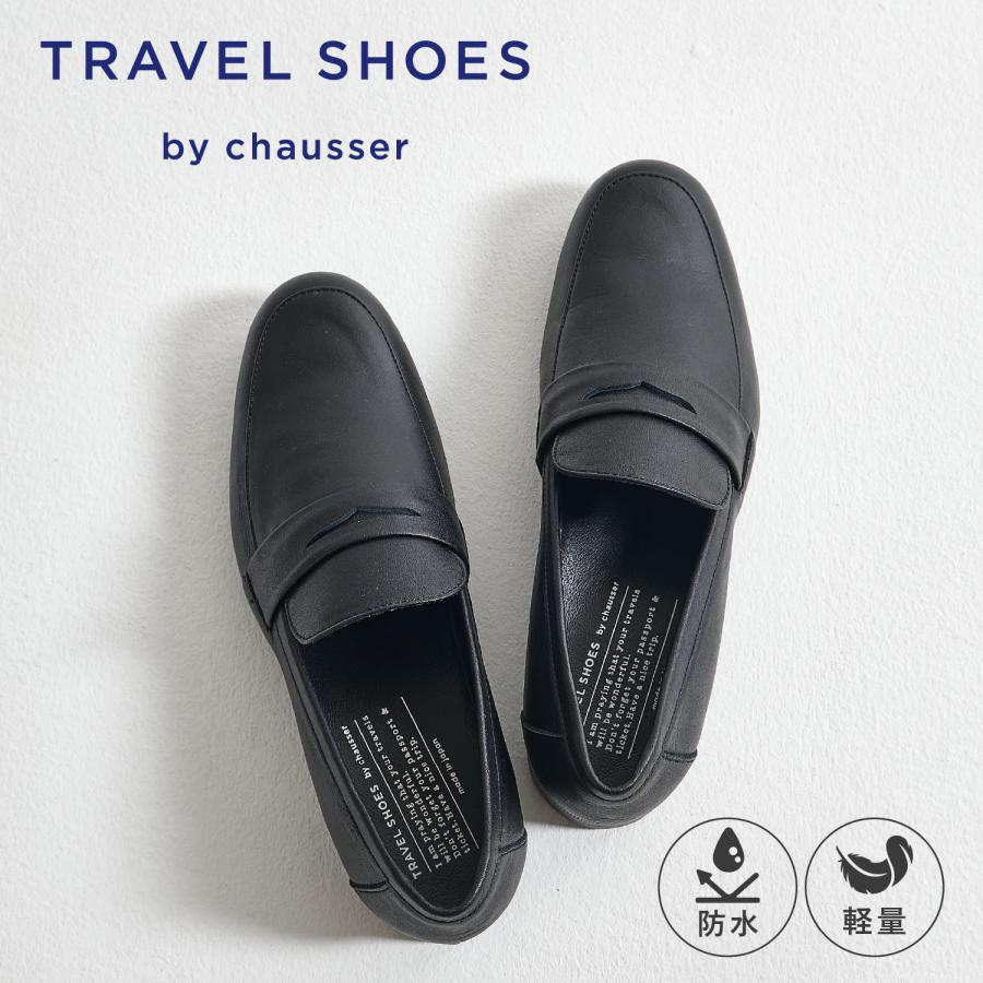 chausser（ショセ） トラベル シューズ ローファー レディース 本革 E