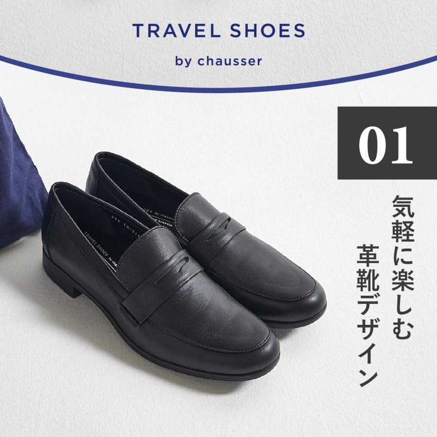 chausser（ショセ） トラベル シューズ ローファー レディース 本革 E