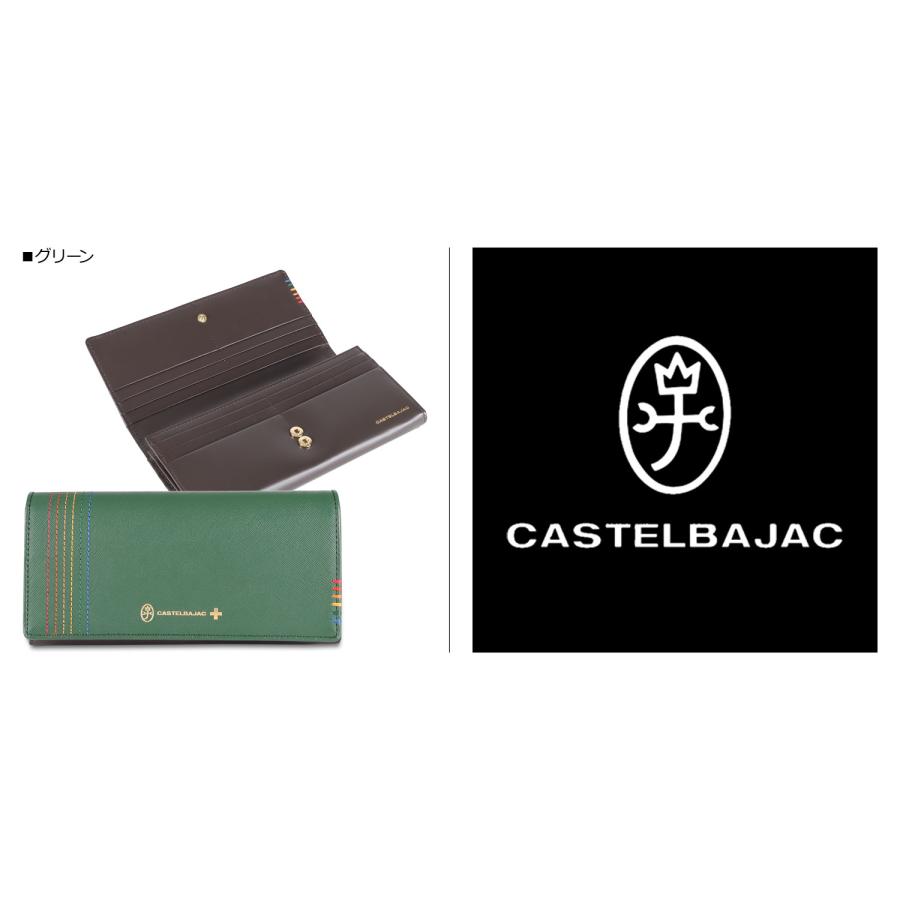 CASTELBAJAC（カステルバジャック） 長財布 シェスト メンズ