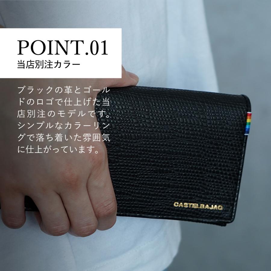 CASTELBAJAC（カステルバジャック） 長財布 メンズ 本革 別注