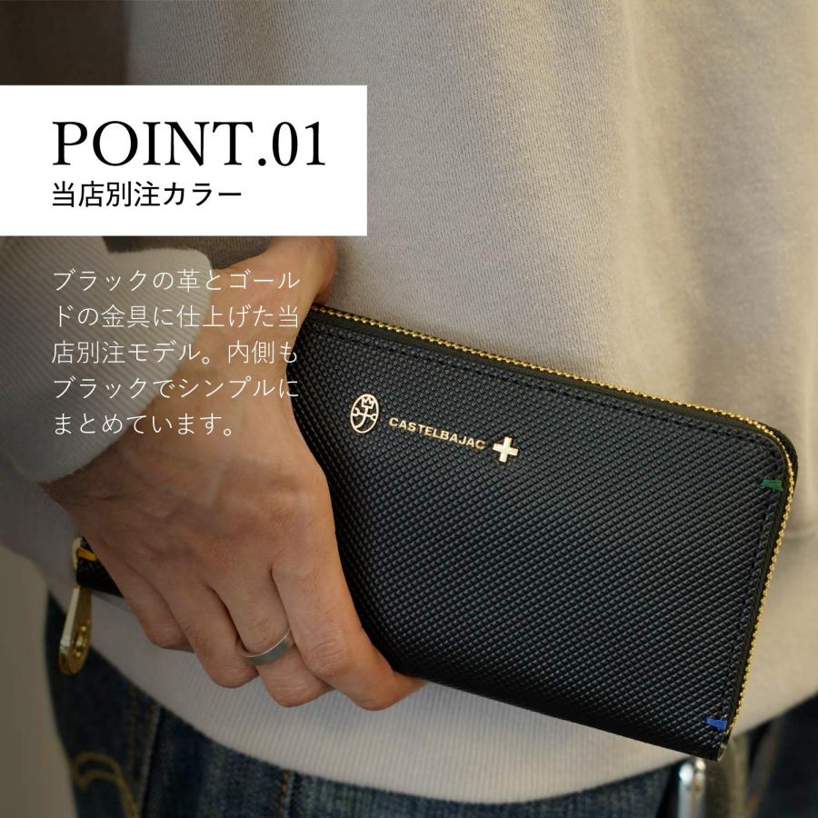 CASTELBAJAC ブラック 長財布 CASTELBAJAC（カステルバジャック） Sort ソート ラウンドファスナー長