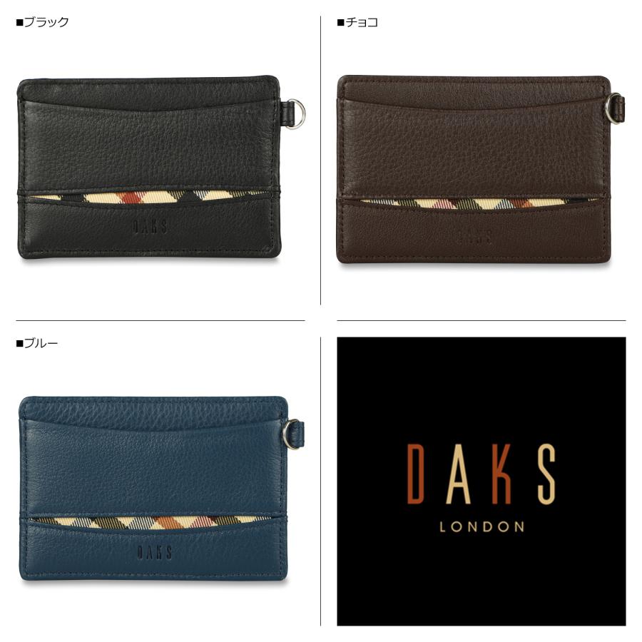 20250506③ハイブランドDAKS定期入れ 楽天市場】DAKS（ダックス）リュクス パスケース 「ダックス」 DP38590
