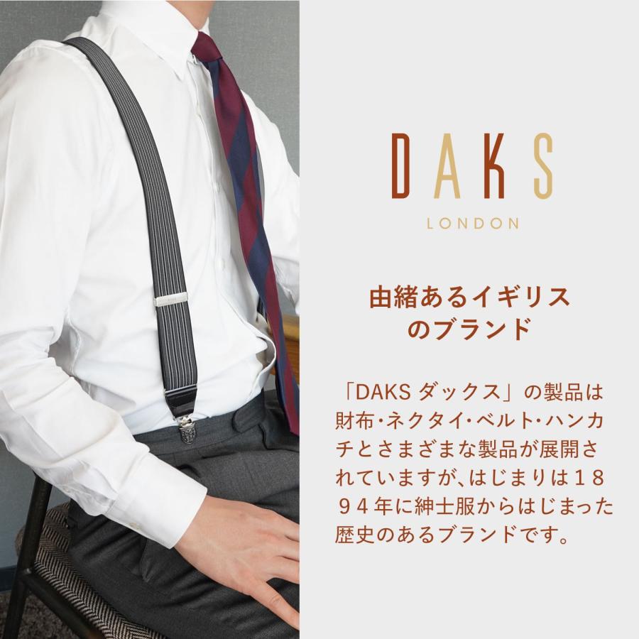 DAKS ダックス サスペンダー 吊りバンド メンズ Y字 SUSPENDERS グレー ネイビー ワイン DS11880｜sneak｜13