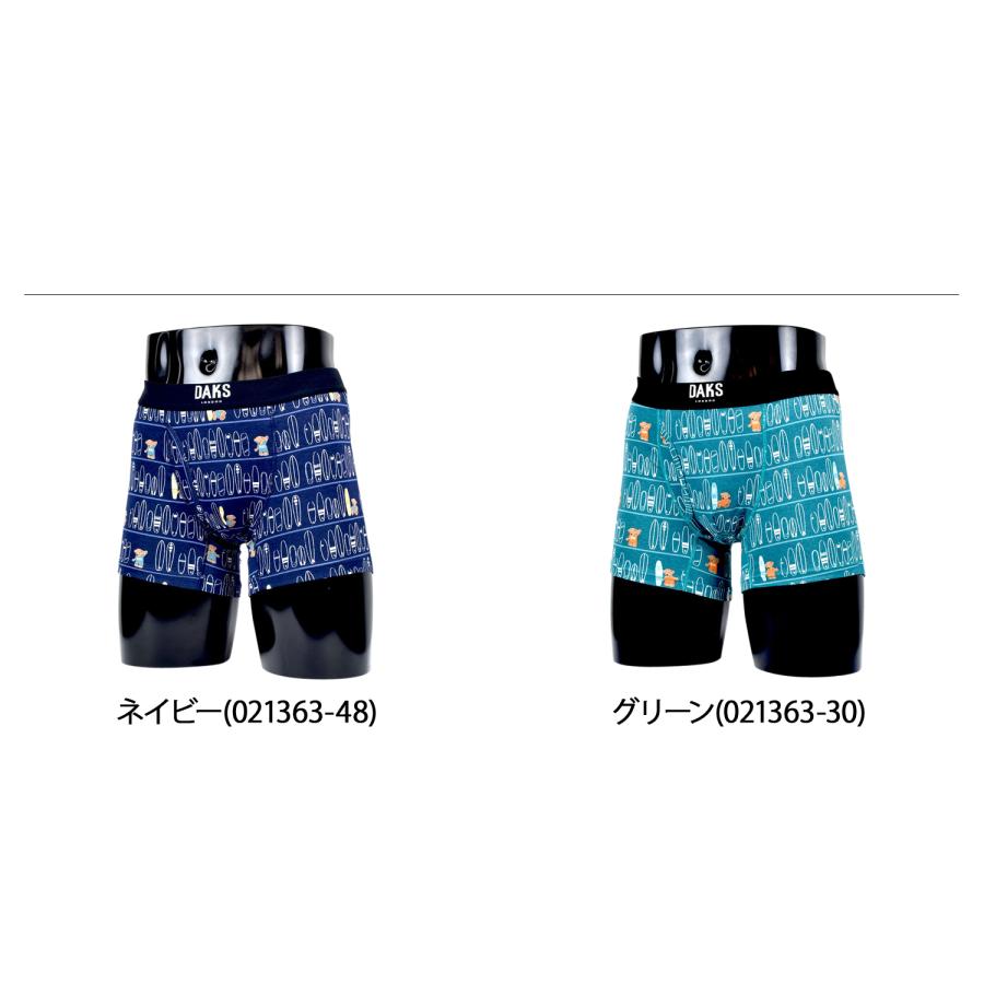 DAKS（ダックス） ボクサーパンツ 下着 インナー アンダーウェア