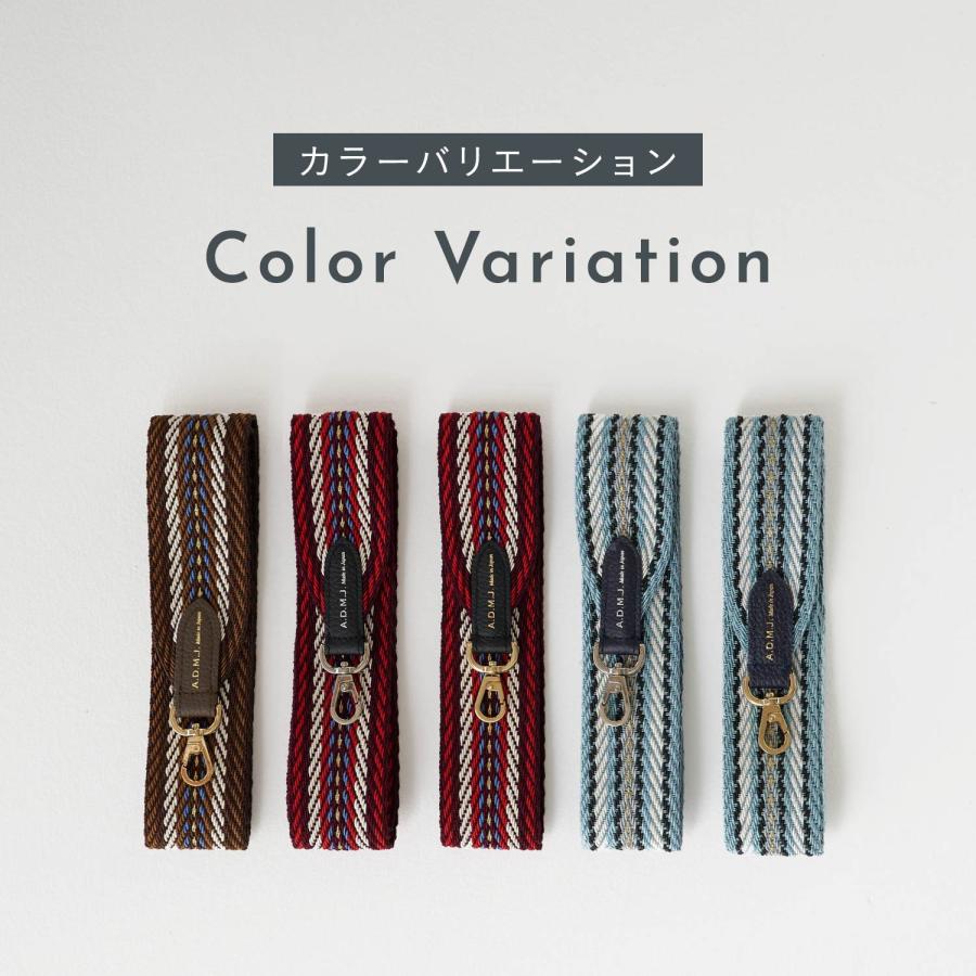 ADMJ バック用ストラップ A.D.M.J ADMJ jolisac別注 長さ調節できるストラップ 25JUNEJS