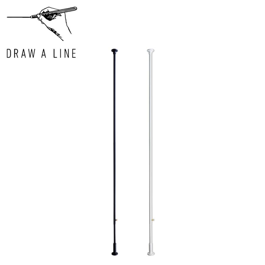 ドローアライン DRAW A LINE テンションロッド