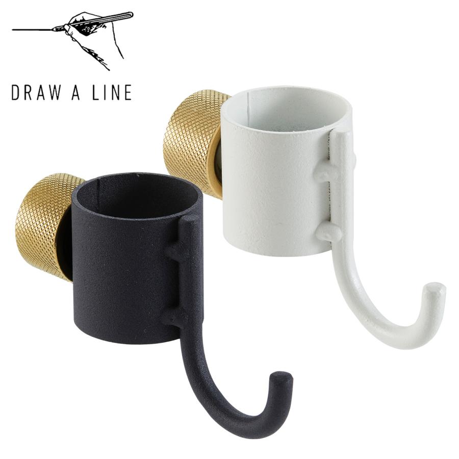 ドローアライン DRAW A LINE フック ハンガー 012 Hook A 縦専用 つっぱり棒 伸縮棒 壁 引っかけ 穴開けない D-HOA