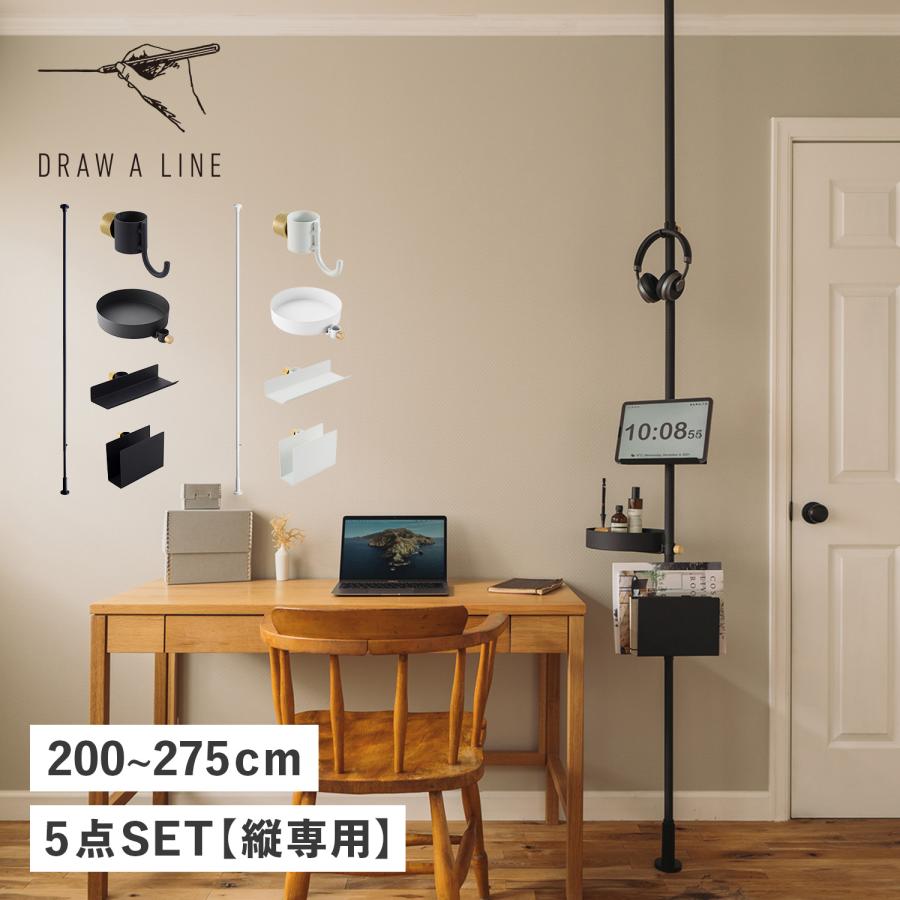 DRAW A LINE ドローアライン　トレー　テーブル　フック　まとめ売り Amazon.co.jp: DRAW A LINE テーブル フック トレイ セット ホワイト