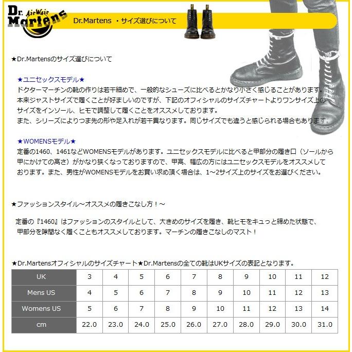 ドクターマーチン 8ホール 1460 レディース メンズ Dr.Martens ブーツ WOMENS 8EYE BOOT R11821002 :dr-111102-r11821002:スニークオンラインショップ - 通販 - Yahoo!ショッピング