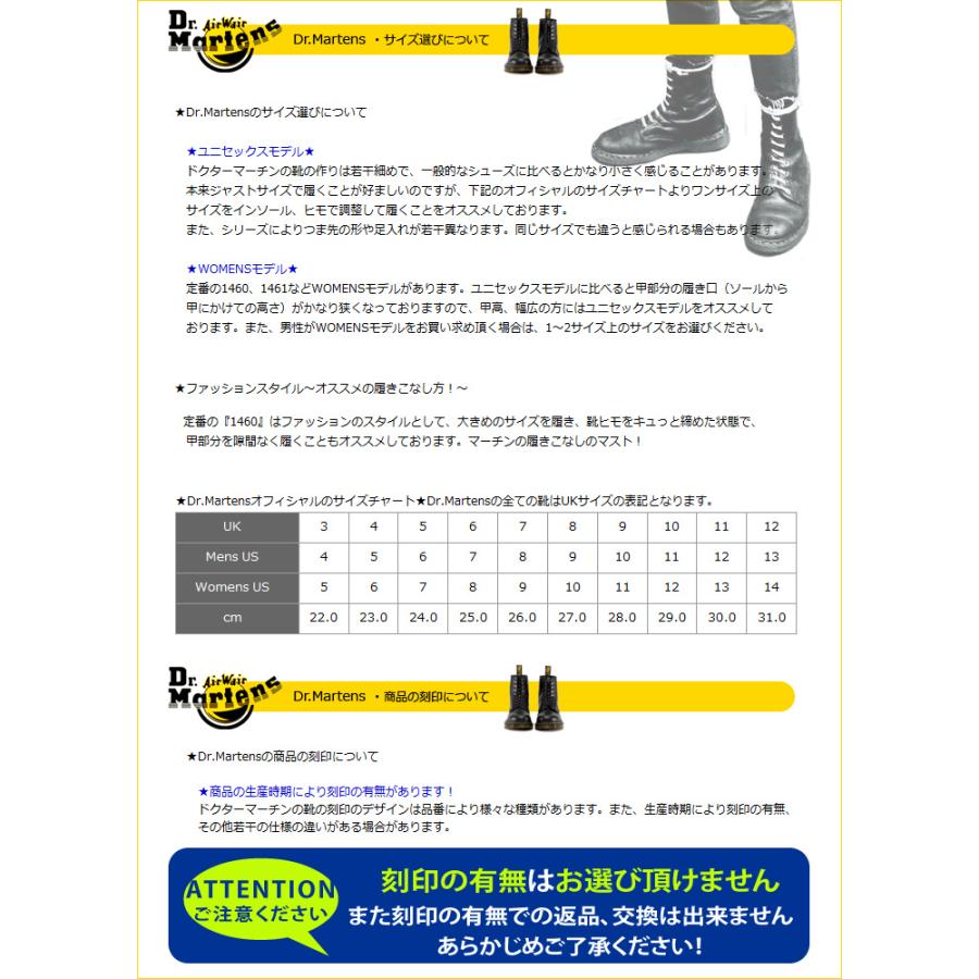 ドクターマーチン Dr.Martens サイドゴア 2976 メンズ レディース チェルシー ブーツ CHELSEA BOOT R11853001｜sneak｜06