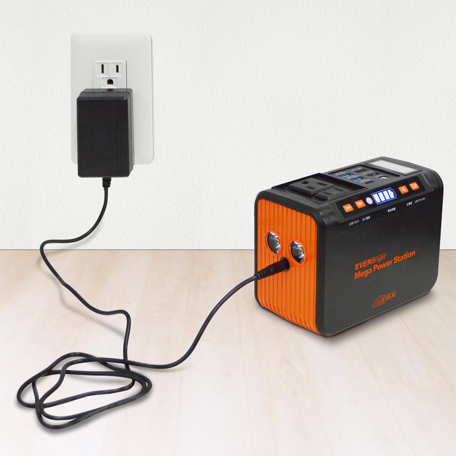 EVERBright エバーブライト ポータブル電源 蓄電池 充電器 大容量 家庭