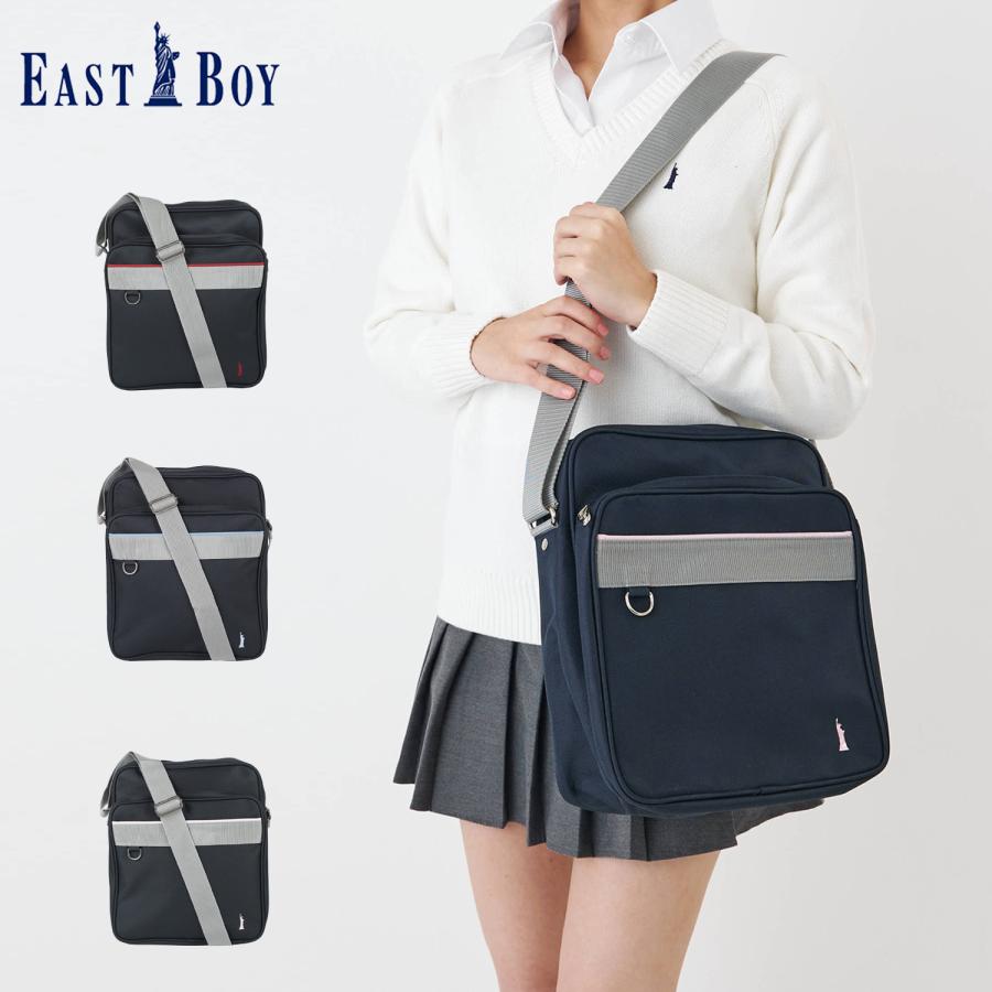 EAST BOY ブラック スクールバック ショルダーバッグ EASTBOY（イーストボーイ） スクールバッグ スクバ ショルダーバッグ