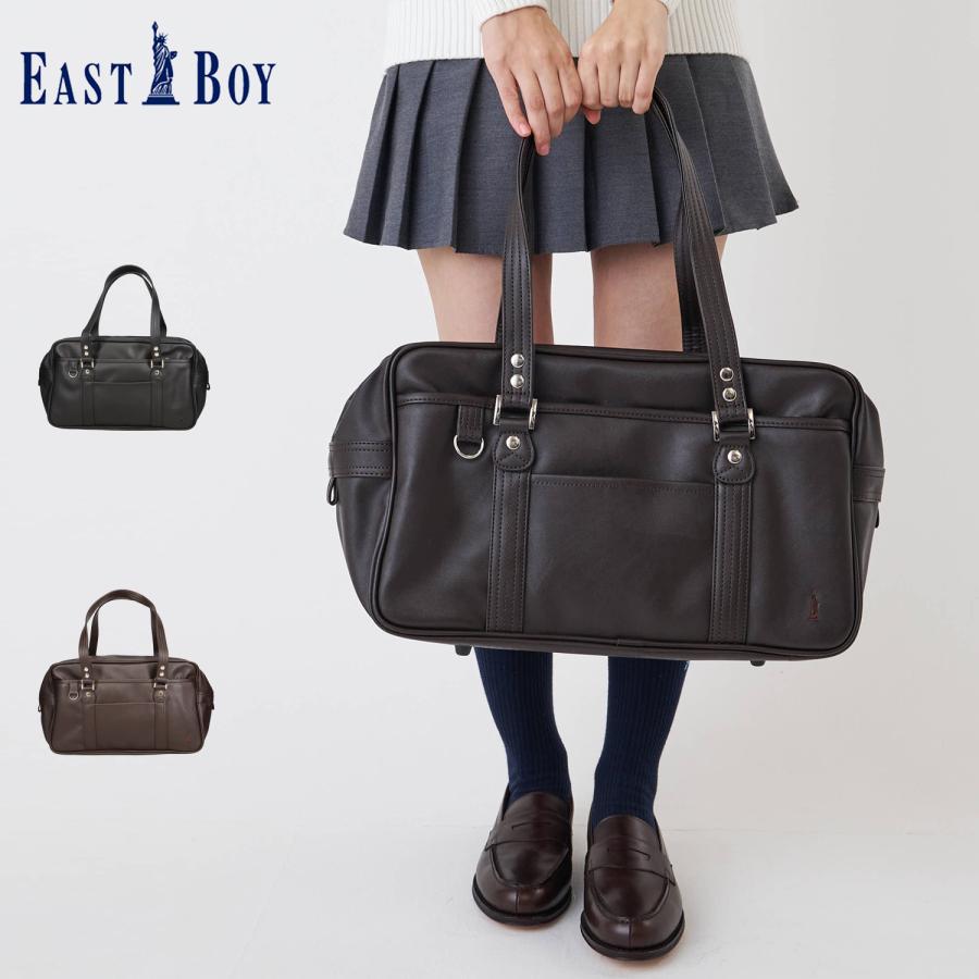 EASTBOY（イーストボーイ） スクール バッグ スクバ トートバッグ