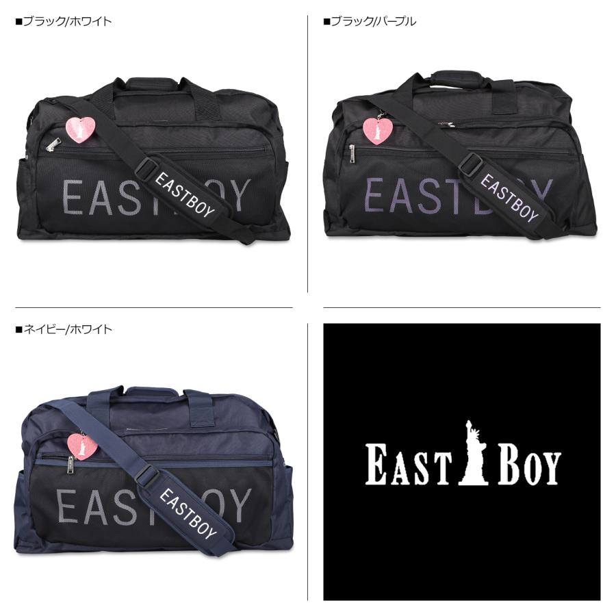 イーストボーイ EAST BOY ボストンバッグ ショルダーバッグ シュシュ レディース 42L 大容量 撥水 BOSTON BAG ブラック ネイビー 黒 EBA53｜sneak｜05