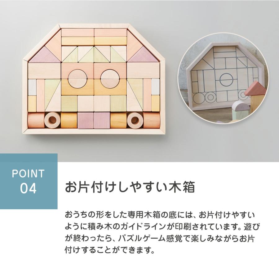 エド・インター（Ed・Inter） GENI ジェニ 積み木 つみきのいえL 1歳半