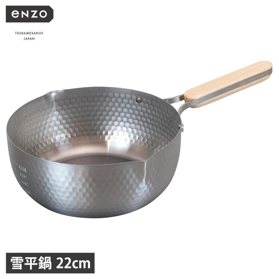 enzo エンゾウ 雪平鍋 22cm 3L IH ガス 対応 ステンレス 日本製 目盛