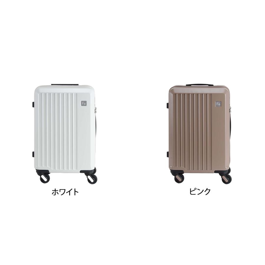 FREQUENTER（フリクエンター） スーツケース キャリーバッグ
