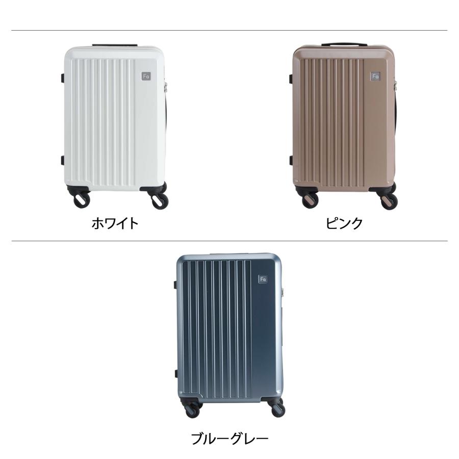 FREQUENTER（フリクエンター） スーツケース リエーヴェ 約52L